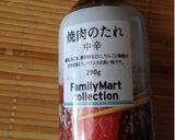 万能だれ、焼肉のたれで唐揚げ♪作り方2写真