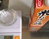 おひたし(かぶ,みょうが).純米酒作り方12写真