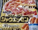 節約 シャウエッセンチルドピザ作り方1写真