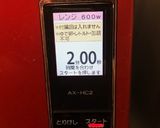 子供でもできるレンジで簡単べっこう飴！作り方2写真