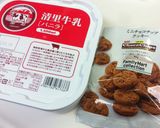 ご自宅クッキー＆クリーム作り方1写真
