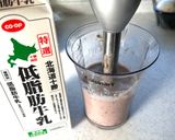 干し芋作り方5写真