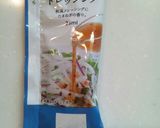 スモークチキンのサラダうどん作り方1写真