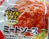パイシートで簡単チーズミートパイ☆作り方10写真