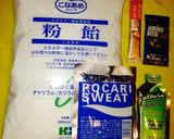 手作りパワージェル♪+°作り方1写真