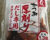 我が家の定番！カツオが薫る！肉汁うどん作り方9写真