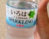 カルピスソーダ☆作り方3写真
