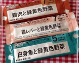 離乳食♡ふわふわお豆腐焼きドーナツ作り方9写真