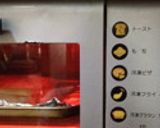 チーズトースト ☆ スイートブール風作り方7写真