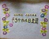 野菜で着色☆朝顔ロールケーキ作り方8写真