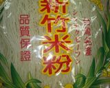 ベトナム料理:Bun Thomビーフン系作り方5写真