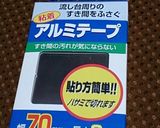 手作りセルクルのイングリッシュマフィン★作り方2写真