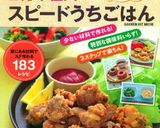 HMでポン・デ・リング風ドーナツ作り方6写真