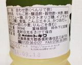 じゃことキュウリの甘酢和え作り方4写真