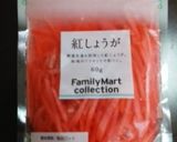 マヨ紅しょ作り方1写真