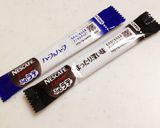 超簡単☆カフェオレ味のコーヒーゼリー作り方5写真