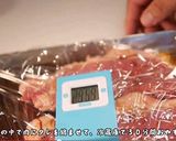 丑の日に豚☆ぶたかば【動画付き】作り方8写真
