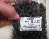 大葉と赤シソ塩漬けの黒米入り玄米おにぎり作り方1写真