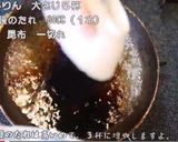 丑の日に豚☆ぶたかば【動画付き】作り方2写真