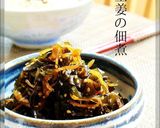 新生姜とベビーホタテの佃煮☺お弁当にも作り方6写真