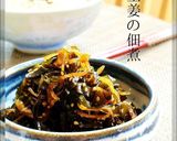 新生姜とベビーホタテの佃煮☺お弁当にも作り方6写真