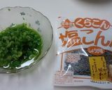 ひんやり胡瓜と昆布の冷奴作り方2写真
