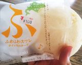 市販☆シュークリームdeひんやりアイス作り方4写真