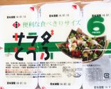 簡単ランチに☆コストコmixでハムパン作り方2写真