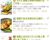 ネギと塩麹と鰹節の絶品たまごやき作り方6写真