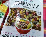 白玉粉で簡単♪ベトナムぜんざいのチェー☆作り方11写真