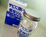●実験中●新生姜の塩麹レモン漬け〜♪作り方1写真