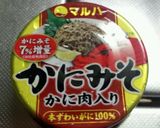 蟹カマの蟹味噌和え作り方3写真