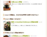 豚肉のマヨにんにく醤油焼き♬簡単作り方8写真