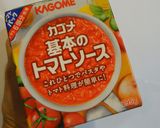 チキンボールコロコロ可愛いパスタ♪作り方7写真