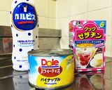 まず失敗しない！簡単カルピスゼリー作り方1写真