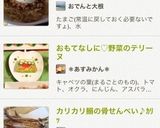ほんとに簡単！NO失敗！温泉卵の作り方♡作り方5写真