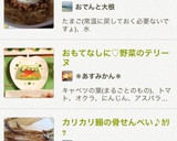 ほんとに簡単！NO失敗！温泉卵の作り方♡作り方5写真