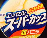 USJのバタービール☆再現☆絶対ハマる♪作り方4写真
