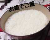 お鍋でご飯 ごはんの炊き方作り方6写真