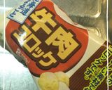 コロッケグラタン作り方1写真