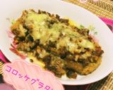 コロッケグラタン作り方7写真