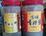 揚げ茄子南蛮漬け or 生胡瓜の南蛮漬け作り方1写真