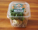 ステーキ丼〜イタリア風〜作り方9写真