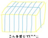 超簡単 豆腐の豚照り焼きロール作り方1写真