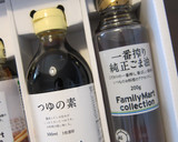 炊き込みご飯☆めんつゆ使用でお手軽作り方6写真