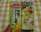 ★CookDoで＊シイラのクリーム煮＊♪作り方1写真
