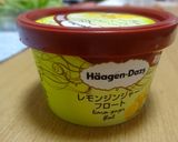さわやか♡バナナヨーグルトケーキ作り方8写真
