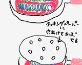 レミーのラタトゥイユ♪ぽて流アレンジ作り方4写真