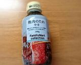 焼き肉のタレで簡単♪ビーフジャーキー作り方7写真