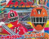 キャラ弁トッキュウジャー トッキュウ6号作り方1写真